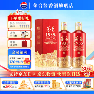 1935白酒排行榜- 京东