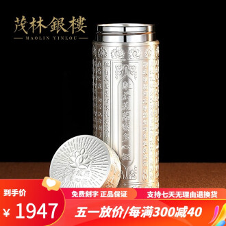 999纯银水杯品牌排行榜- 十大品牌- 京东 999纯银水杯品牌排行榜- 十大品牌- 京东