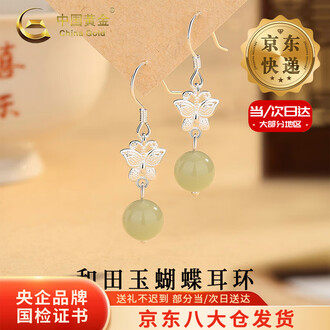 和田玉耳环品牌排行榜- 十大品牌- 京东