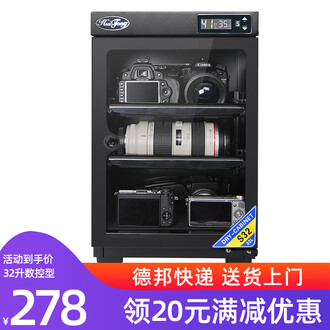 干燥柜防潮柜品牌排行榜- 十大品牌- 京东