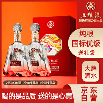 五粮液礼盒排行榜- 京东
