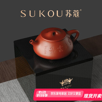 人気スポー新作 中国 紫砂 朱泥 内白釉 瓜形碗 煎茶器五客 V R6674E （中国 紫砂 工芸品
