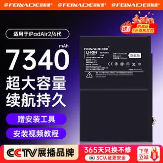 8794 美品 電池最良好 iPad Air2 第2世代 16GB au 高品質APPLE 8794 美品 電池最良好 iPad Air2 第2世代 16GB au 高品質APPLE