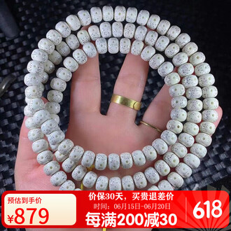 星月菩提老品牌排行榜- 十大品牌- 京东