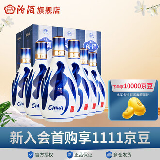 杏花村 青花 汾酒 500ml 53% 中国白酒 青花汾酒 杏花村 53% 500ml
