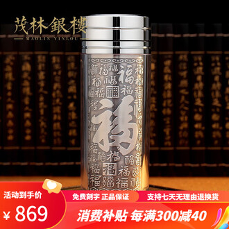 純銀盃 純銀盃 銀都杯業工廠店- 淘寶網|Taobao