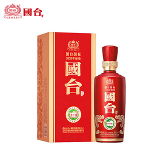 追加値下　GUOTAI 国台 龙酒 53%vol 酱香型白酒 500ml Alcohol :: Spirits :: GUOTAI LIQUOR – DRAGON 国台龙酒（酱香