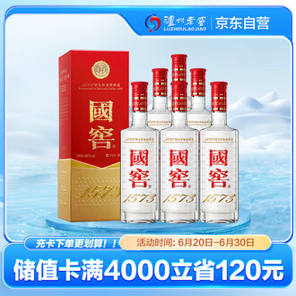 WuLiangChun 五粮醇批发价750ml $23 中国白酒FREE DELIVERY