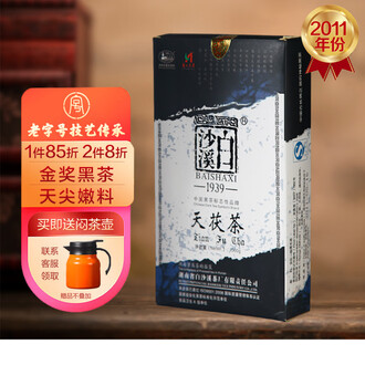 中国茶 華莱健の金茯黒茶★健康茶 华莱健黑茶百两茶- Top 100件华莱健黑茶百两茶- 2025年5月更新