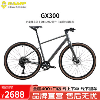 禧玛诺变速自行车品牌排行榜- 十大品牌- 京东