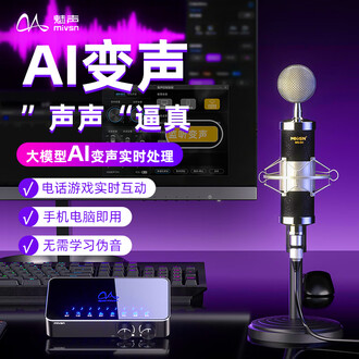 USB電容麦克风 10款最新USB麥克風推薦》最低只要$1,350，還可以接手機使用