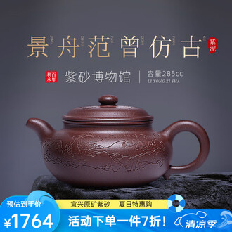 景舟紫砂壶品牌排行榜- 十大品牌- 京东