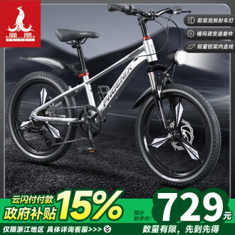 禧玛诺变速自行车品牌排行榜- 十大品牌- 京东