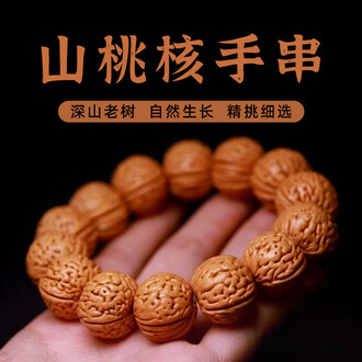文玩核桃手串排行榜- 京东