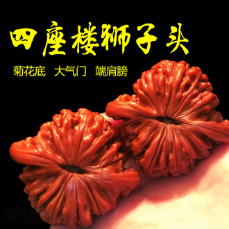 文玩核桃狮子磨盘品牌排行榜- 十大品牌- 京东