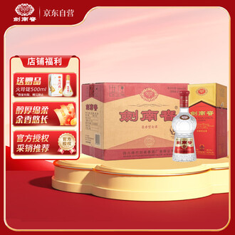 中国白酒 中国勁酒 125ml リキュール （35度） 白酒 中華お土産 中国酒