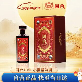 2024年制貴樽台（一代宗師T30) 醤香型酒、53%醤香型酒500ml*2本 楽天市場】日本酒 清酒 菊正宗 樽酒 ネオパック 900ml 6本 1