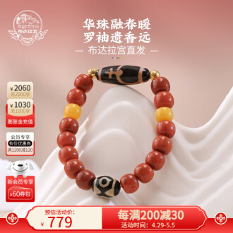 老天珠手串排行榜- 京东 老天珠手串排行榜- 京东