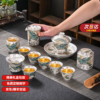 平安陶樂造 金彩竹紋 食籠 蓋 煎茶道具 平安陶樂造 金彩竹紋 食籠 蓋 煎茶道具
