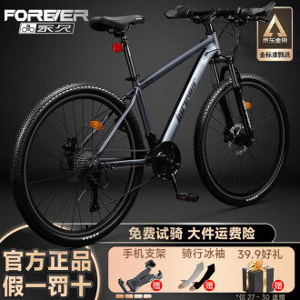 新しい到着 禧玛诺变速自行车品牌排行榜- 十大品牌- 京东 自転車本体