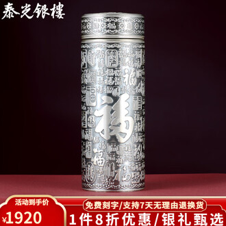 999纯银水杯品牌排行榜- 十大品牌- 京东