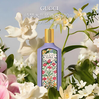 gucci香水100ml排行榜- 京东