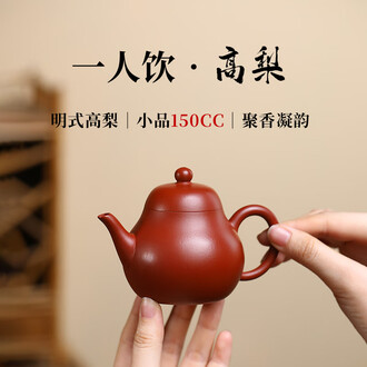 紫砂壶朱泥大红袍品牌排行榜- 十大品牌- 京东