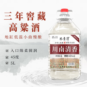 年清香型白酒品牌排行榜- 十大品牌- 京东