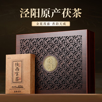 中国茶　茶葉　陝西茯茶500g 特一級 陕西官茶排行榜- 京东