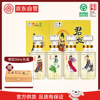 北大倉　白酒　君妃 50% 250ml x 4本 北大倉 白酒 君妃 50% 250ml x 4本 - メルカリ