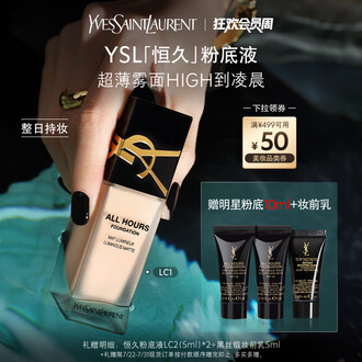 YSL套装排行榜- 京东