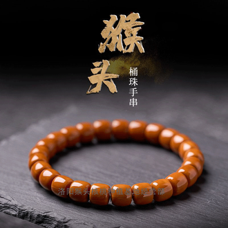 文玩核桃价格排行榜- 京东