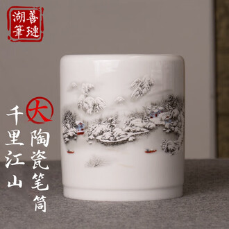 创意陶瓷笔筒排行榜- 京东