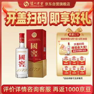 国窑酒1573排行榜- 京东