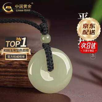 玉石玉佩品牌排行榜- 十大品牌- 京东