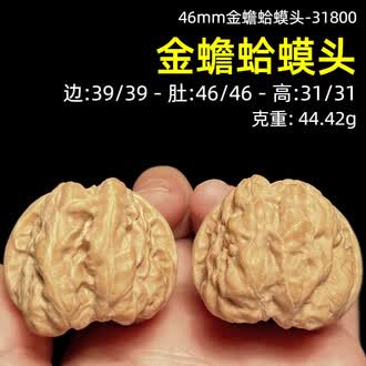 46文玩核桃品牌排行榜- 十大品牌- 京东