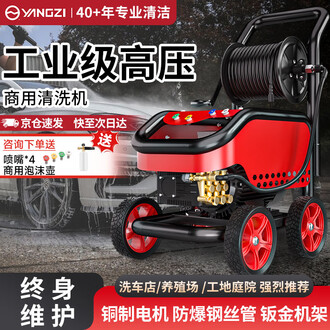 家庭用高压洗净機 家庭与园艺高压清洗机| Kärcher