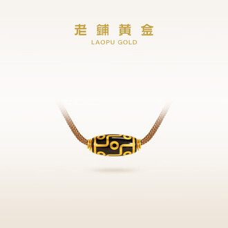 hatachu瑪瑙　九眼天珠　8-38 Pokemon Card 2025 S-Chinese Captain Pikachu CBB1C Ligh Holo