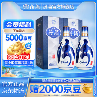 中国酒 青花汾酒 42度 500ml 42度20年青花汾酒型号规格- 京东
