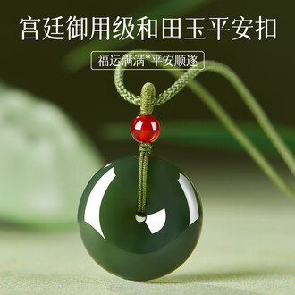 天然和田玉吊坠品牌排行榜- 十大品牌- 京东