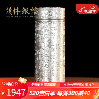999纯银水杯品牌排行榜- 十大品牌- 京东