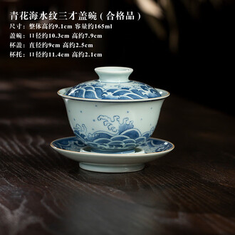 景德镇瓷茶碗品牌排行榜- 十大品牌- 京东