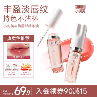 口紅まとめ売り さくらんぼ プレミアムなさくらんぼ4色セット通販｜さくらんぼ