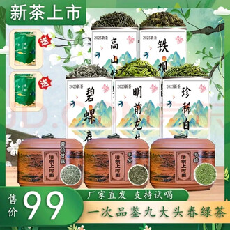 明悦 白茶 70gx2（中国茶　白茶） 明悦 白茶 70gx2（中国茶 白茶） 明悦 白茶 70gx2（中国茶白茶