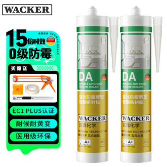 泡沫填缝剂发泡胶品牌排行榜- 十大品牌- 京东