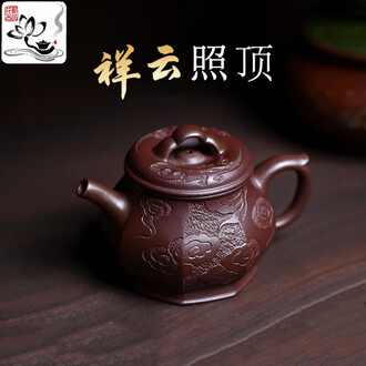 ［新品］茶具　王利娟（國家級工藝美術師）　紫砂 容天』 文革老紫泥·容量210cc·14孔出水·王利娟（国家级工艺美术
