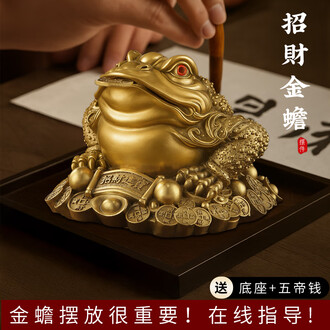 金蟾三足排行榜- 京东