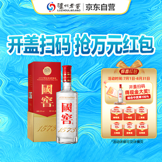 【最高級中国四川名酒瀘州老窖】2015年特別製作　新品未開封　中国を代表四川名酒 Amazon.co.jp: 瀘州老窖 (ろしゅうろうこう) 特曲 濃香型白酒 (2