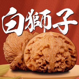 白狮子头文玩核桃品牌排行榜- 十大品牌- 京东
