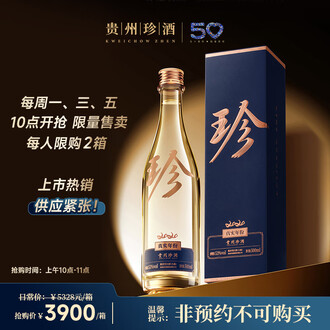 茅台迎賓酒　53度　箱入り500ml 白酒　4本まとめ 茅台迎賓酒 500ml 53度 正規 : お酒の大型専門店 河内屋 - 通販